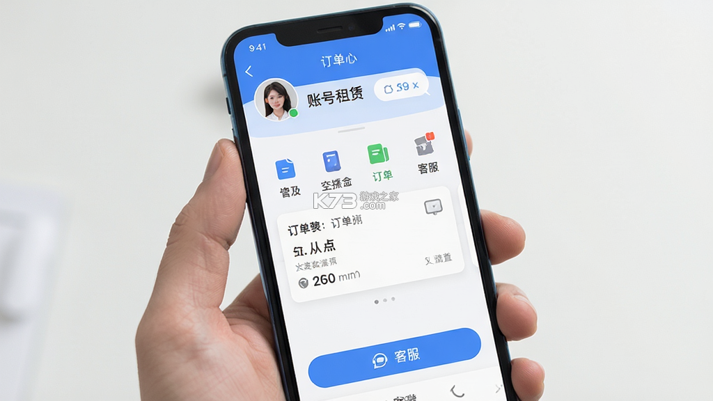 TT租号 v4.2 安卓app下载 截图
