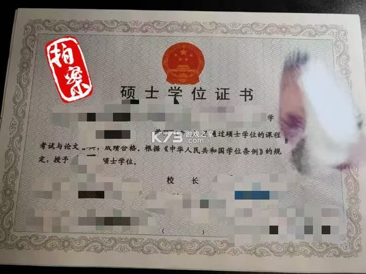 TT租号 v4.2 安卓app下载 截图