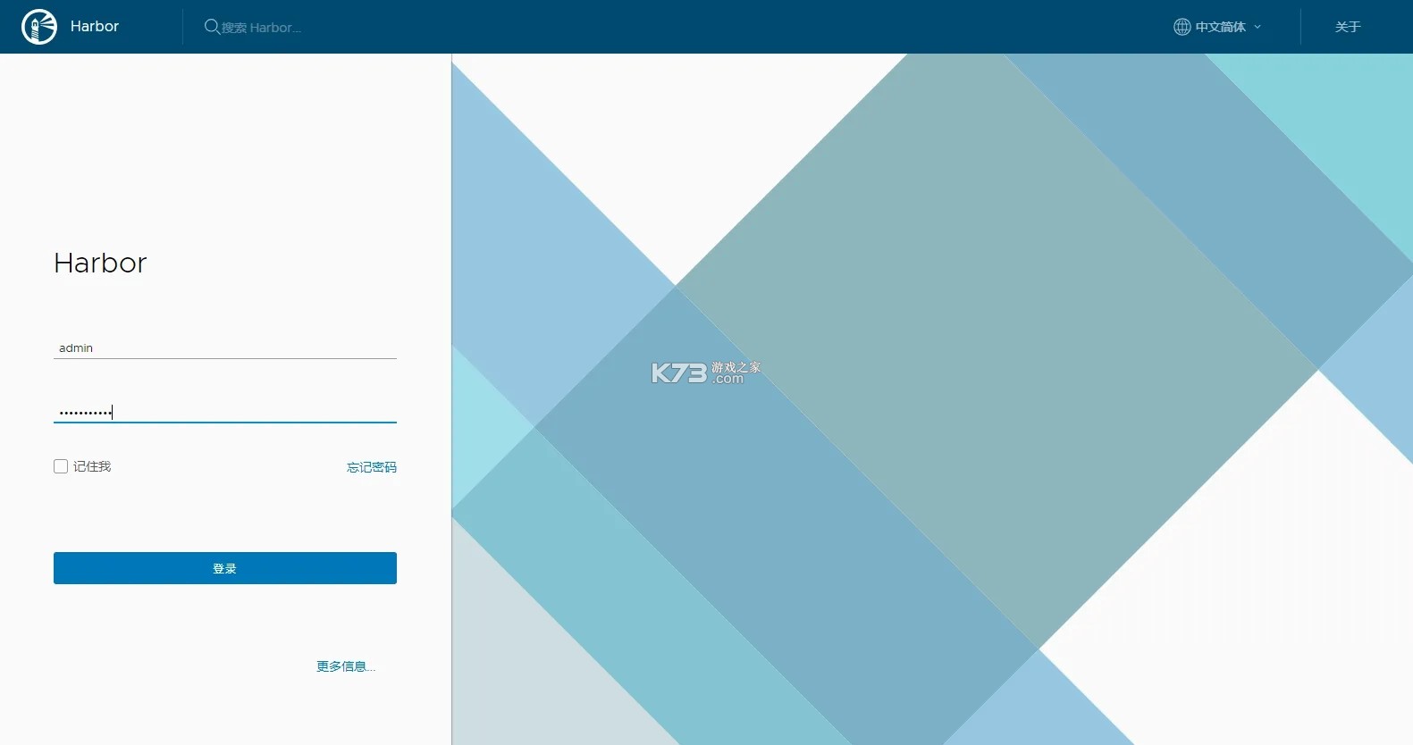 AppHarbor v2.8.0 app下载免费 截图