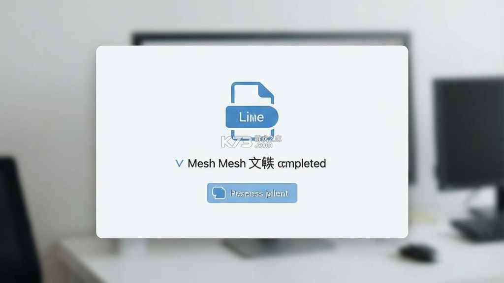 Link Mesh v1.3.9 安卓app下载 截图