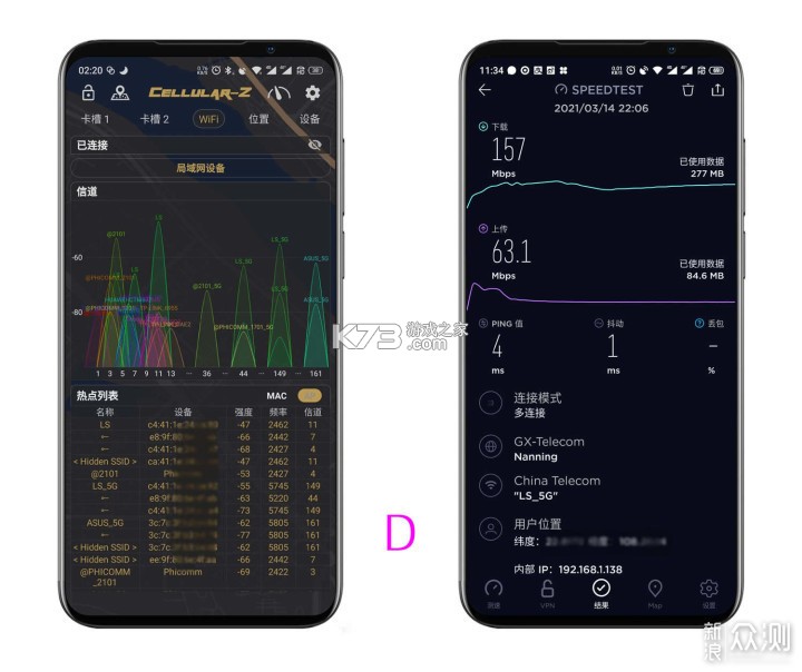 Link Mesh v1.3.9 安卓app下载 截图