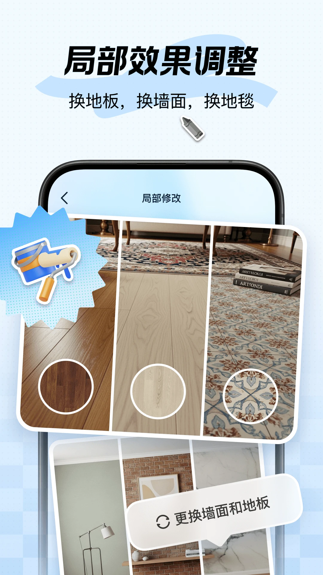 新境盒 v1.0.0 app下载免费 截图