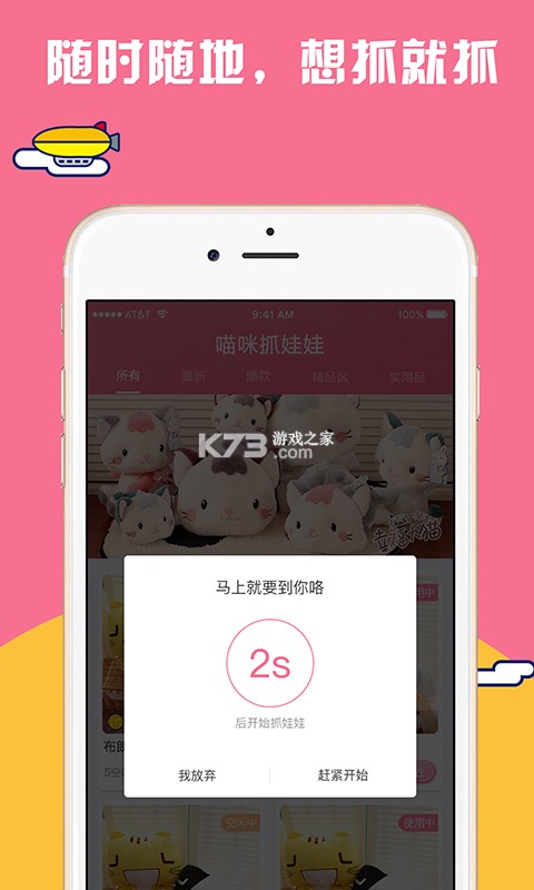 小喵Player v1.3.8 安卓app下载 截图