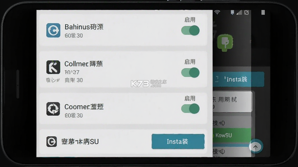 KowSU vv3.3.0-88-g2cdd1891 安卓app下载 截图