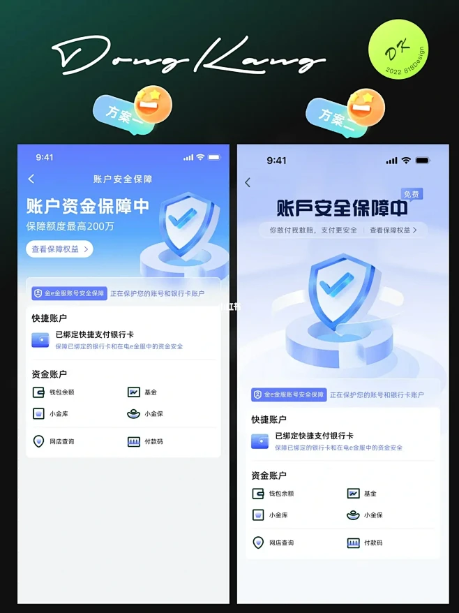 KowSU vv3.3.0-88-g2cdd1891 安卓app下载 截图