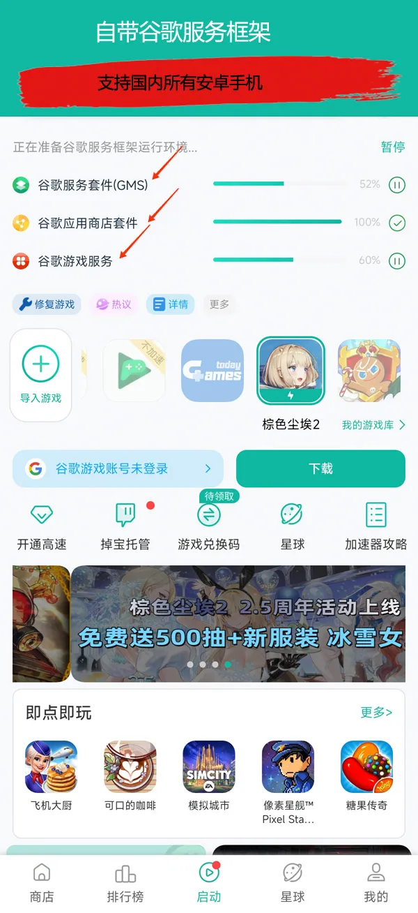 KowSU vv3.3.0-88-g2cdd1891 安卓app下载 截图