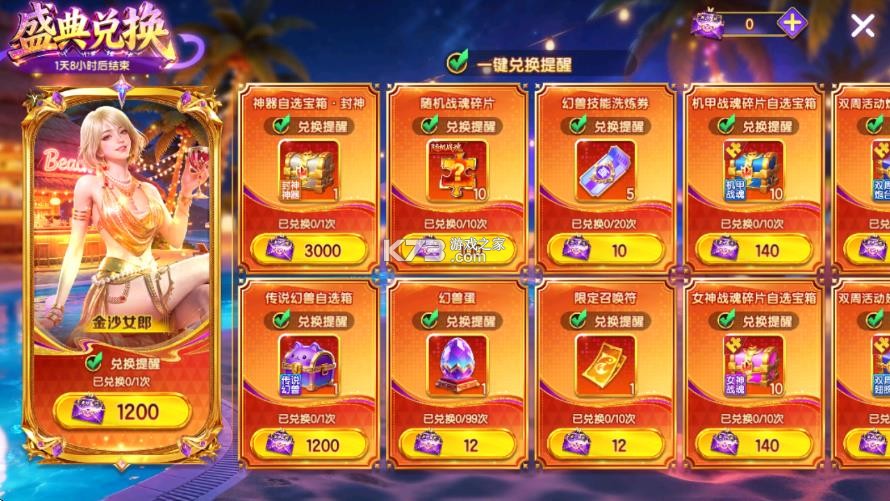 乐鸿捕鱼 v1.7.23 官方高爆版安卓版 截图