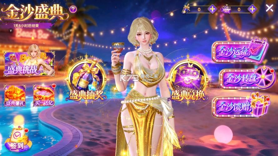 乐鸿捕鱼 v1.7.23 官方高爆版安卓版 截图