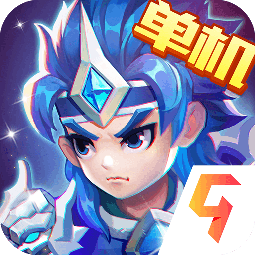 三国演义吞噬无界 v5.0.70 九游最新版