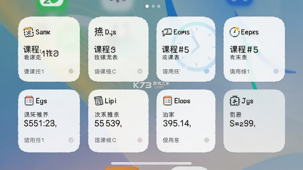 Sleepy 课程表 v1.0.57 app下载免费 截图