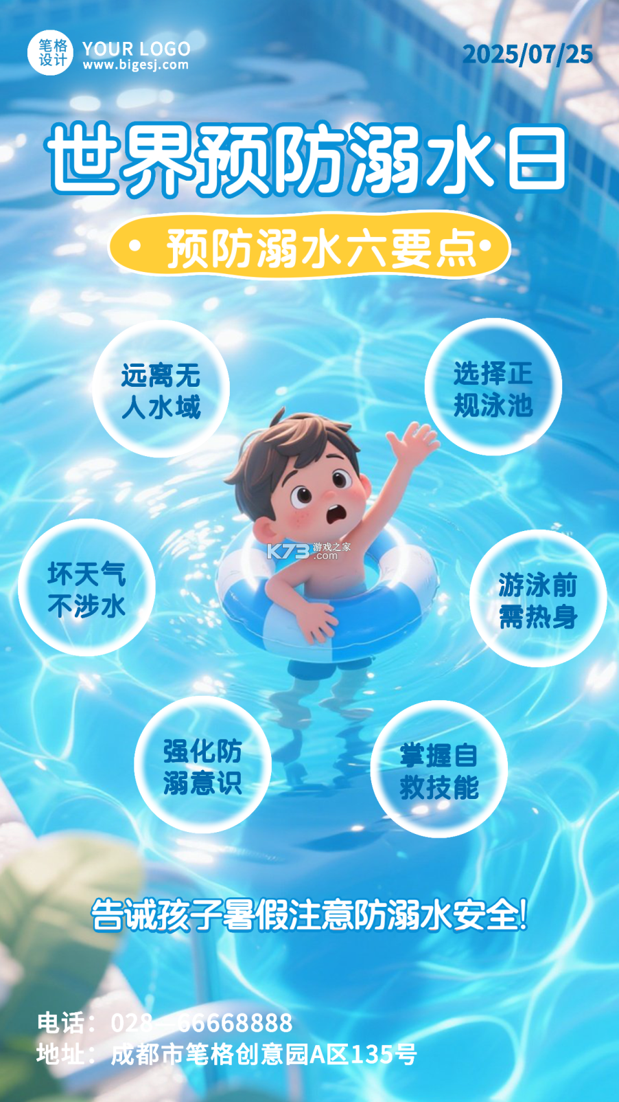 Sleepy 课程表 v1.0.57 app下载免费 截图