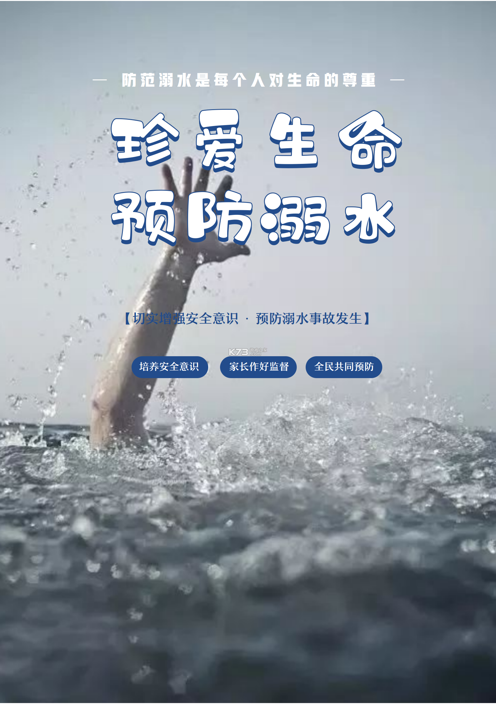 Sleepy 课程表 v1.0.57 app下载免费 截图