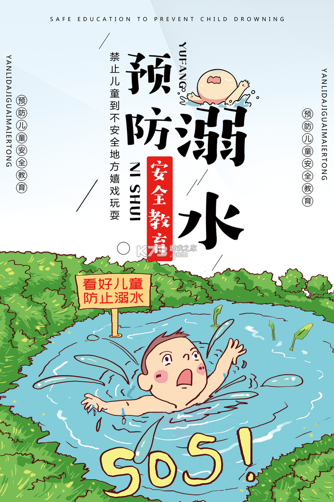 Sleepy 课程表 v1.0.57 app下载免费 截图