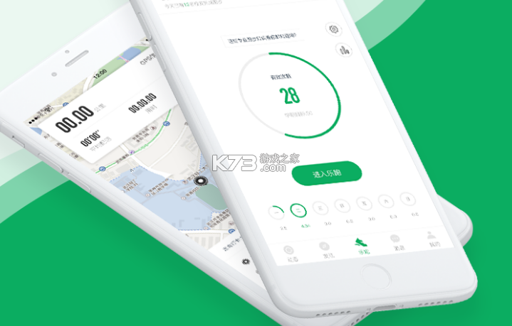 校园跑 NFC 助手 v1.1.0 安卓app下载 截图