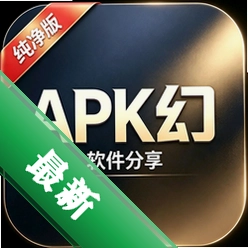 APK幻安卓app下载v2.0.2