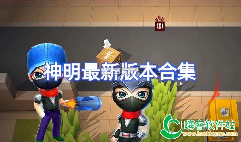 神明恋爱放送中 v1.0.1.014517 安卓app下载 截图