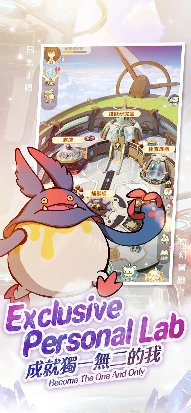 神明恋爱放送中 v1.0.1.014517 安卓app下载 截图