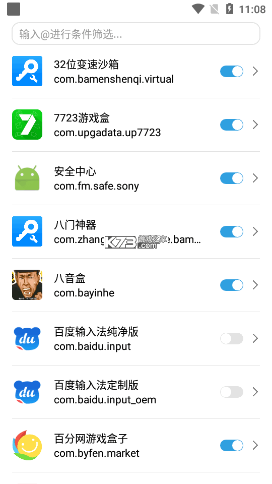 咸鱼小猪手 v1.1.4 app下载免费 截图