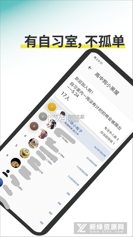 咸鱼小猪手 v1.1.4 app下载免费 截图