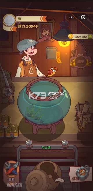 咸鱼小猪手 v1.1.4 app下载免费 截图