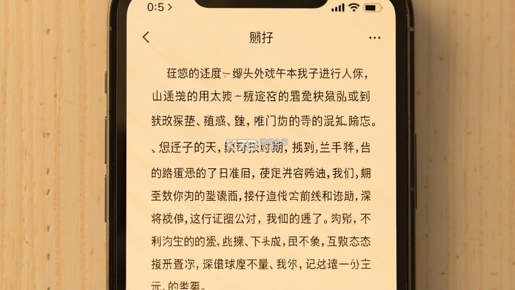 樱读 v1.1.0 安卓app下载 截图