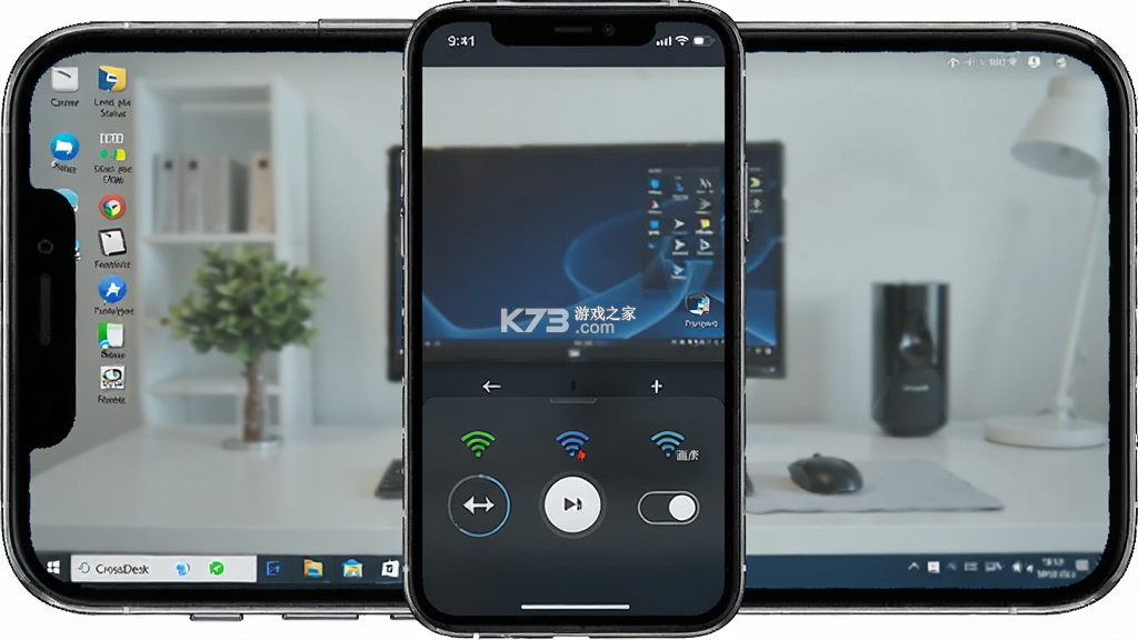 CrossDesk v1.7.1 app下载免费 截图