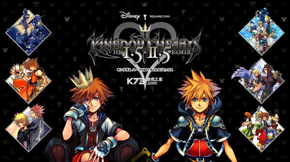 王国之心HD 1.5+2.5 ReMIX switch版 v1.0.0 金手指下载 截图
