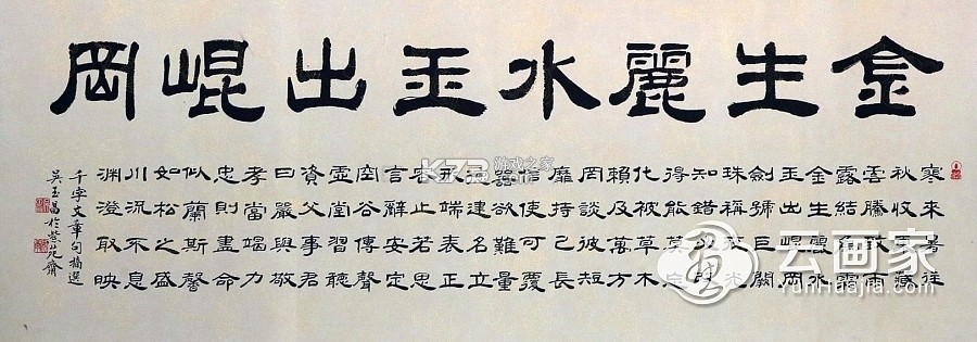 玄星 v1.1.3 app下载免费 截图
