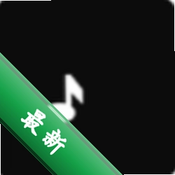 鲸歌安卓app下载v1.3.3