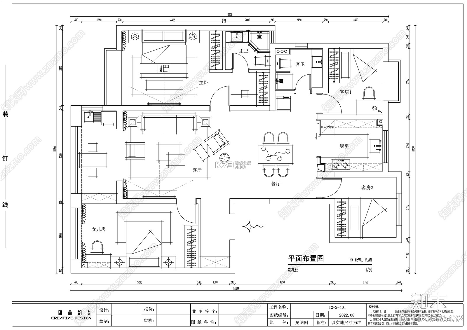 So Novel v3.0 app下载免费 截图