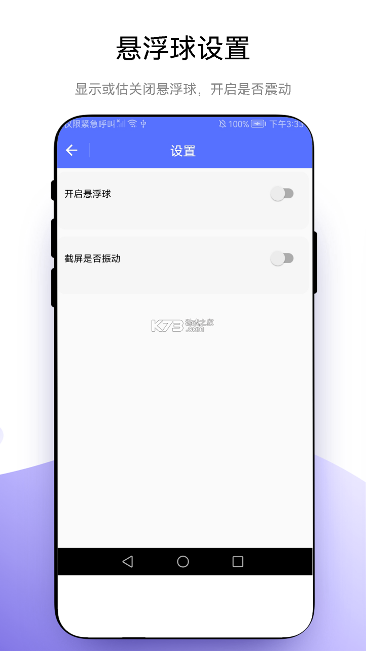 Lunetale v1.0.60 安卓app下载 截图