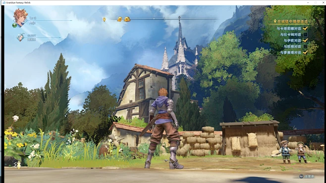 Lunetale v1.0.60 安卓app下载 截图