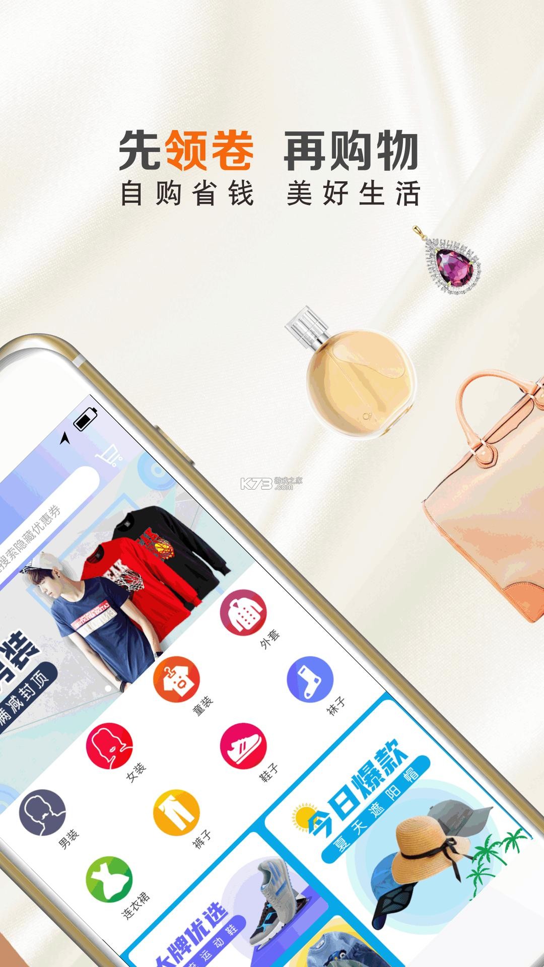 豆豆 v1.8.0 app下载免费 截图