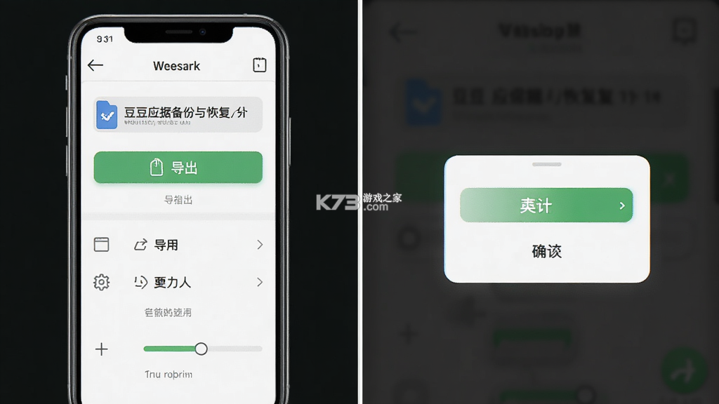 豆豆 v1.8.0 app下载免费 截图