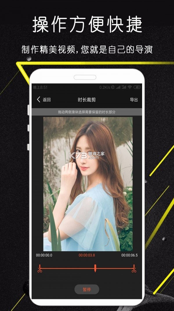 豆豆 v1.8.0 app下载免费 截图