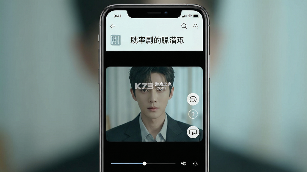 耽剧网 v1.9.4 app下载免费 截图