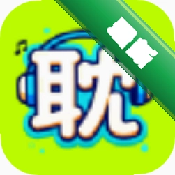 耽剧网app下载免费v1.9.4