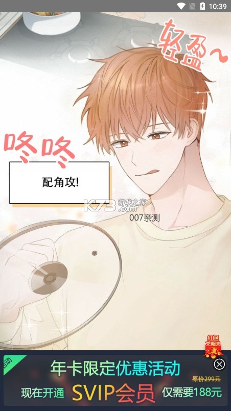 耽剧网 v1.9.4 app下载免费 截图