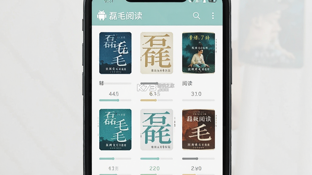 磊毛阅读 v1.8.7.4 下载官方版 截图