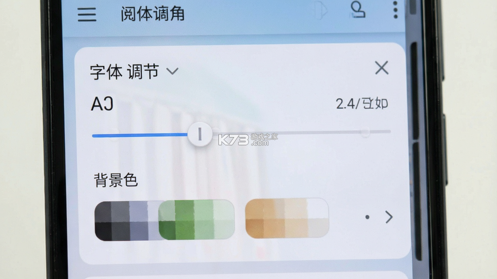 磊毛阅读 v1.8.7.4 下载官方版 截图