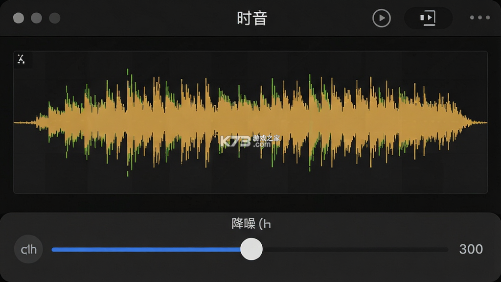时音 v3.0.11 下载官方版