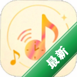 时音 v3.0.11 下载官方版