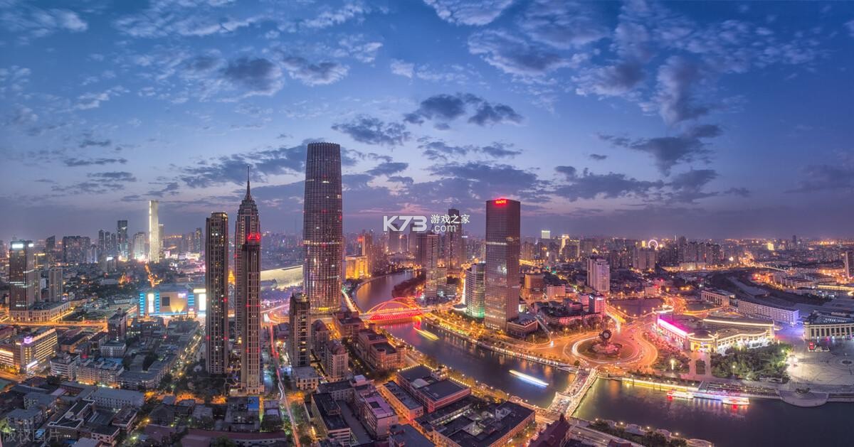 天津公积金 v5.8.3 app下载免费 截图