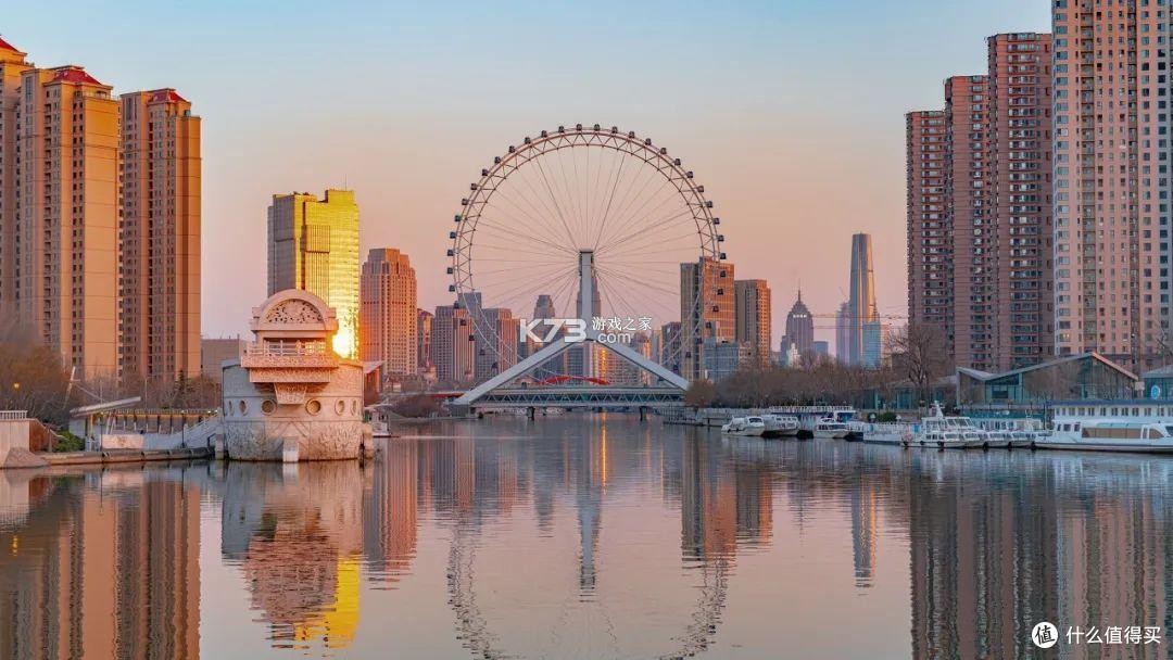 天津公积金 v5.8.3 app下载免费 截图