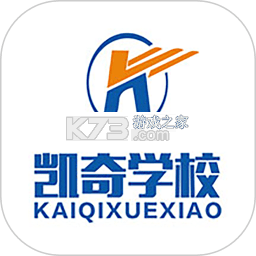 凯奇学校官方app下载安装v241