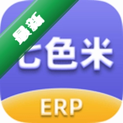七色米ERP安卓app下载v5.15.0