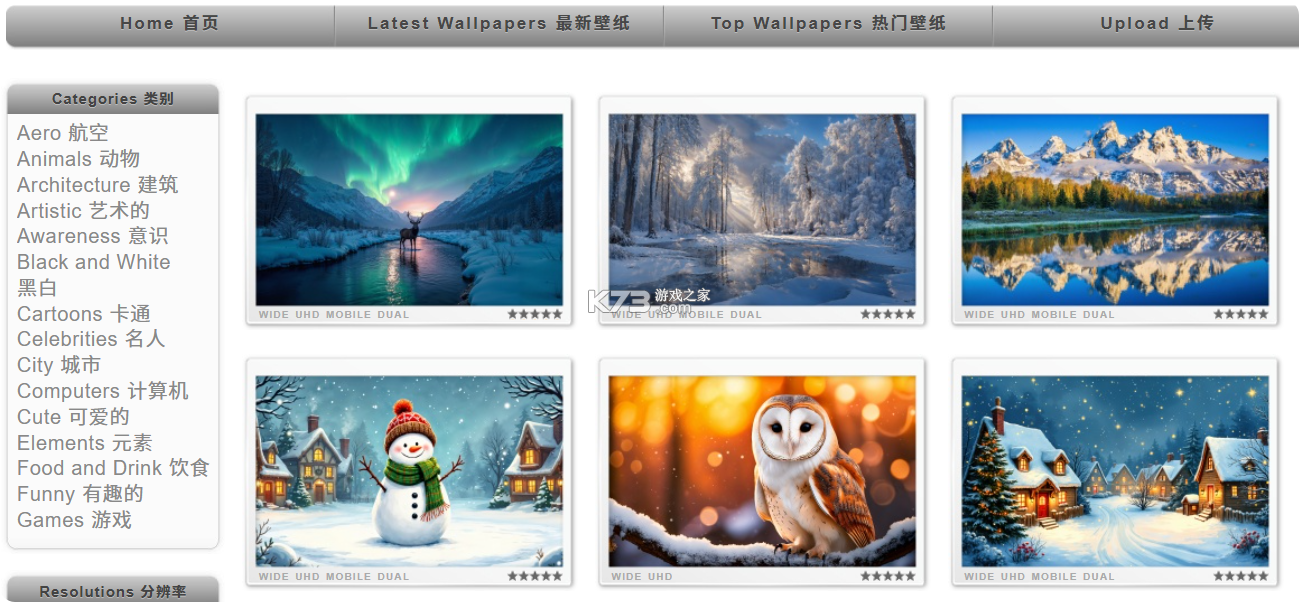 微油 v17.8.5 安卓app下载 截图