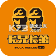 卡兄卡弟安卓app下载v7.8.0