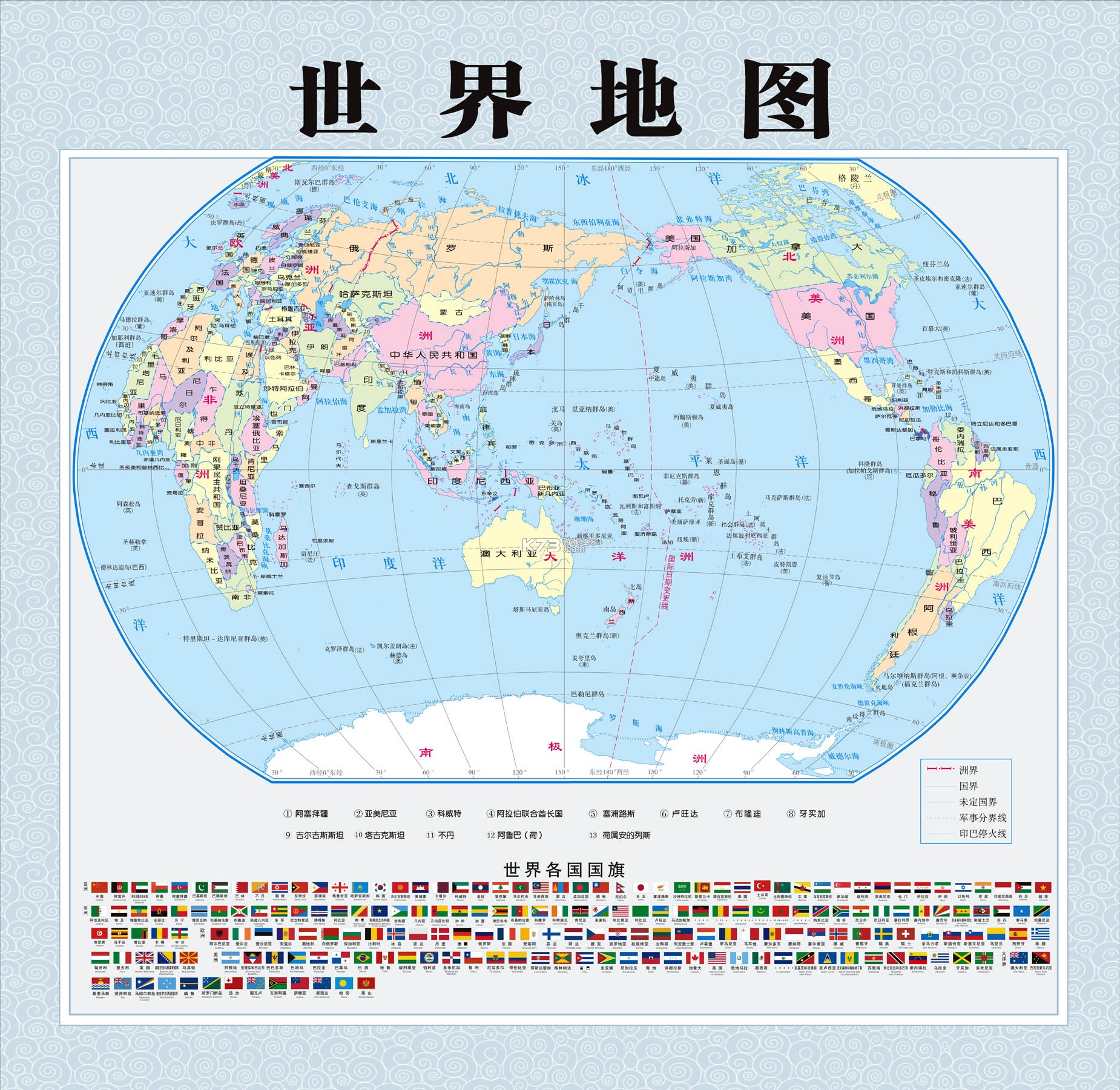 IS语音 v4.3.7.10201 安卓app下载免费 截图