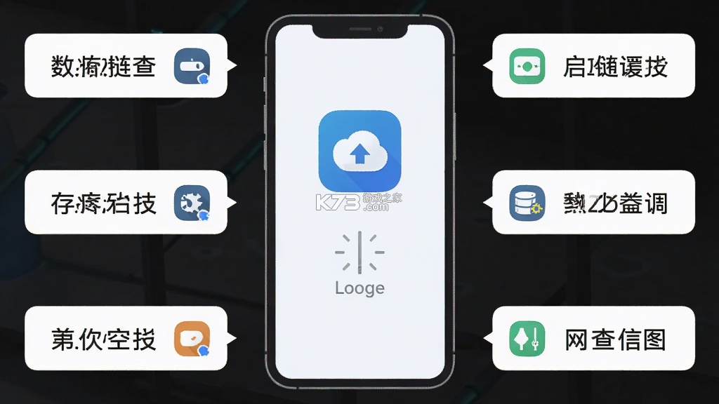链石 v5.7.4 下载官方版 截图